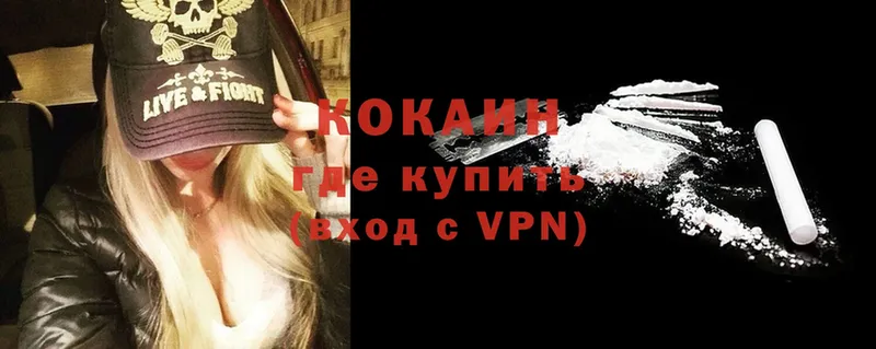 Cocaine 99%  kraken ТОР  Кизилюрт 