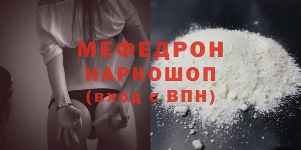 MDMA Верхний Тагил