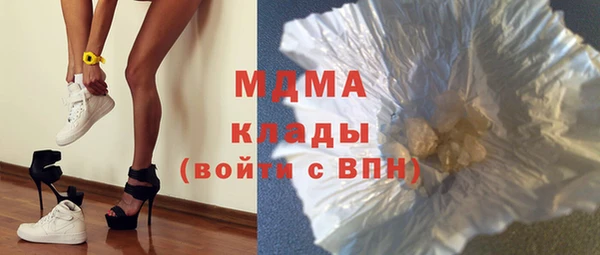 MDMA Верхний Тагил