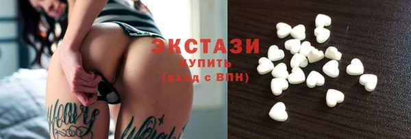 MDMA Верхний Тагил