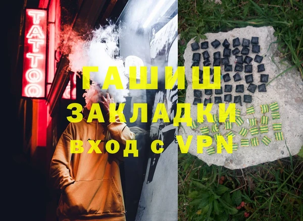 MDMA Верхний Тагил