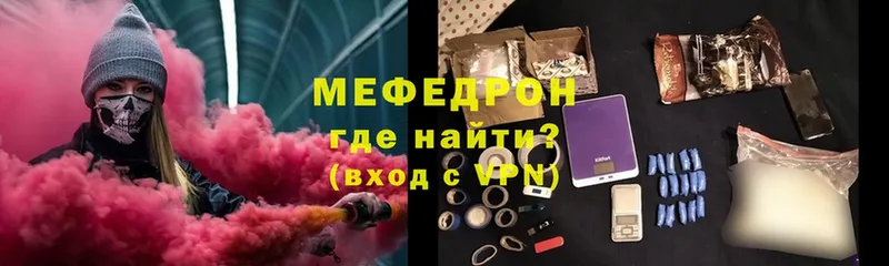 Мефедрон 4 MMC  Кизилюрт 